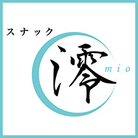 スナック澪 mio