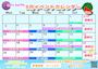 ピックアップニュース 🍉8月のイベント情報⭐
