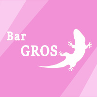 店舗写真 Bar GROS・グロース - 尾張 一宮のガールズバー