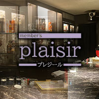 店舗写真 member's plaisir・プレジール - 小倉・堺町のスナック