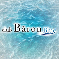 club Baron Blue - 宮古島のキャバクラ