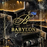 店舗写真 BABYLON TOKOROZAWA・バビロン - 所沢のキャバクラ