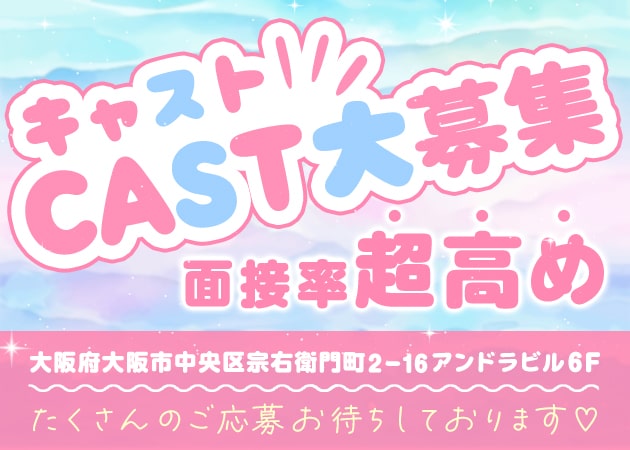 ゆるパカBAR L'ei 職種：カウンターレディ