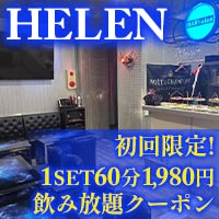 HELEN