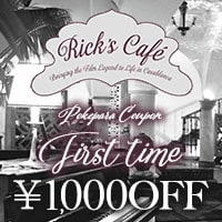 店舗写真 Rick's Café・リックスカフェ - 上尾のパブ/スナック