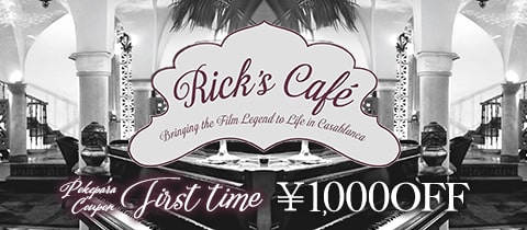 Rick's Café・リックスカフェ - 上尾のパブ/スナック
