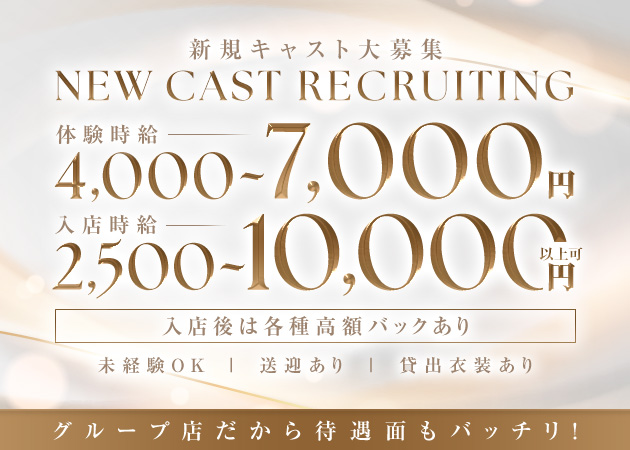 三重 四日市クラブ/ラウンジ・NEW CLUB LOUNGE FIRST CLASSの求人