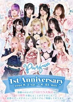 Cafe & bar PARFUN 大阪