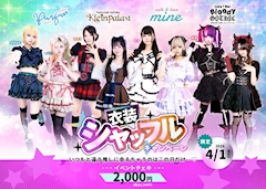 Cafe & bar PARFUN 大阪