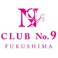 店舗写真 CLUB NO.9・クラブ ナンバーナイン - 福島のキャバクラ