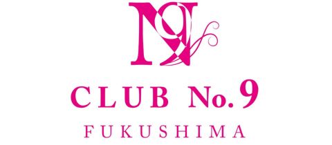 CLUB NO.9・クラブ ナンバーナイン - 福島のキャバクラ