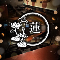 Lounge 蓮 - 富士のガールズバー
