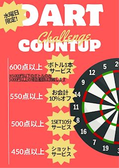 🎯ダーツイベント🎯