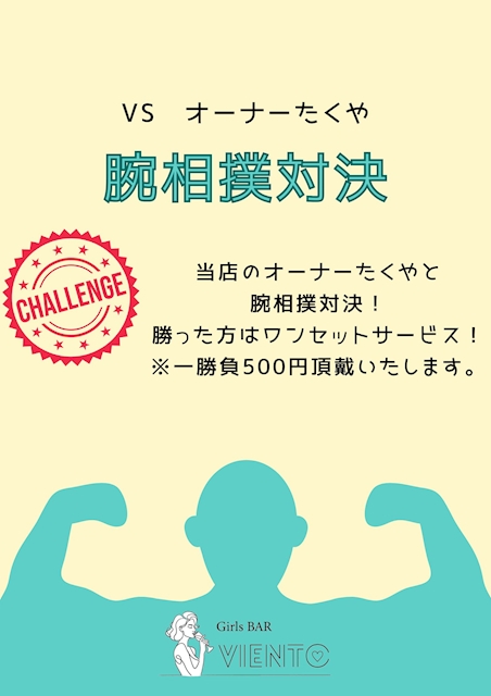ピックアップニュース 🌸常設イベント情報🌸