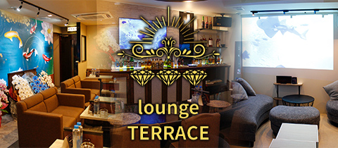 lounge TERRACE・テラス - 広島市（流川）のラウンジ/クラブ