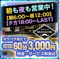 UENO CLUB MUSTACHE의 공식 사이트 이미지