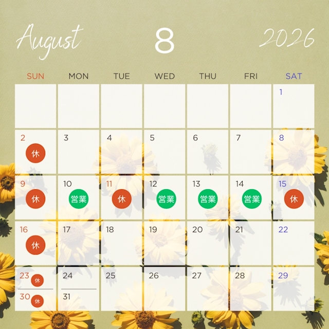 ピックアップニュース 8月店休日のお知らせ🌻