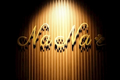NaNa・ナナ - 中洲のスナック 店舗写真