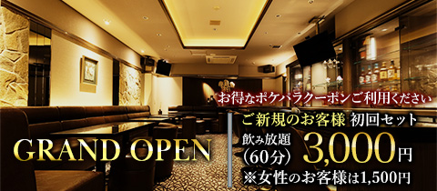 NaNa・ナナ - 中洲のスナック