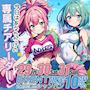 ピックアップニュース 推しに全力応援される3日間📣チアガールイベント開催!!!