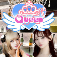 Queen - 新宿のコンカフェ