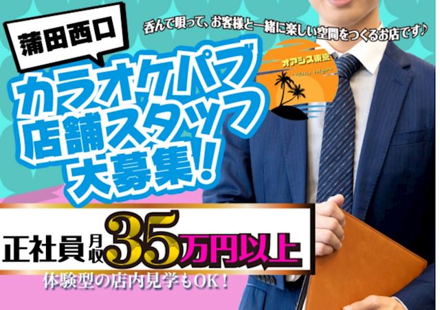 ピックアップニュース 業界未経験のあなた🫵