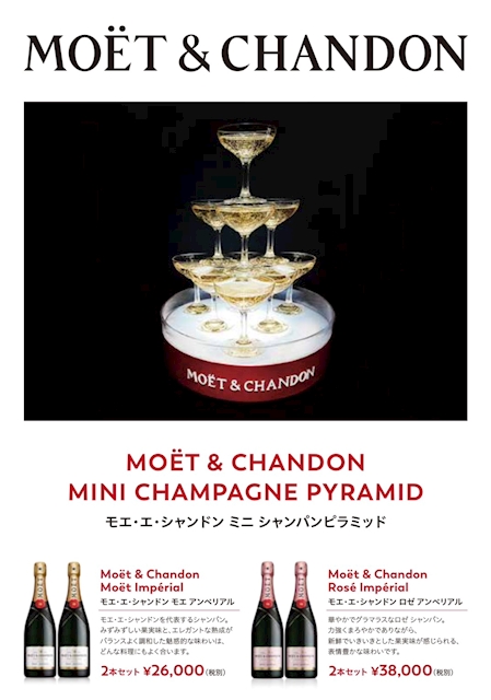 ピックアップニュース 🍾ミニシャンパンタワー導入✨