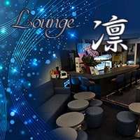 店舗写真 Lounge 凛・ラウンジリン - 湯島のパブ/スナック