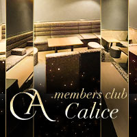 店舗写真 members club Calice・カリス - 名古屋 錦のクラブ/ラウンジ