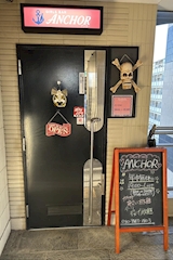 GIRLS BAR ANCHOR・アンカー - 曳舟のガールズバー 店舗写真