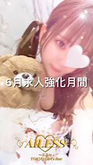 ピックアップニュース 6月求人強化中