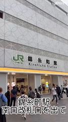 ピックアップニュース お店までの行き方♪♪