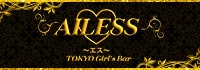 AILESS