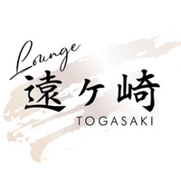 店舗写真 Lounge 遠ヶ崎・トオガサキ - 郡山駅前のスナック