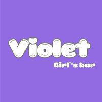 店舗写真 violet・ヴァイオレット - 静岡市 両替町のガールズバー