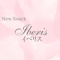 店舗写真 New Snack Iberis・イベリス - 青森市のスナック