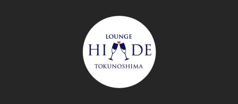 Lounge 秀・ヒデ - 鹿児島県・徳之島のキャバクラ