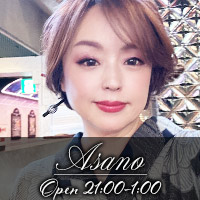 あさの の公式サイト画像