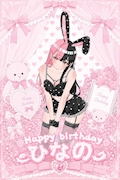 ꕀ🎀 ͗🎂ひなの生誕祭🎂🎀.⋆