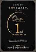 ✨👯♀️1周年イベント👯♀️✨