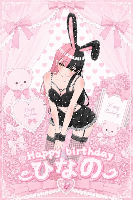 ピックアップニュース 8/29(土)ひなの生誕祭🎂🎀.⋆