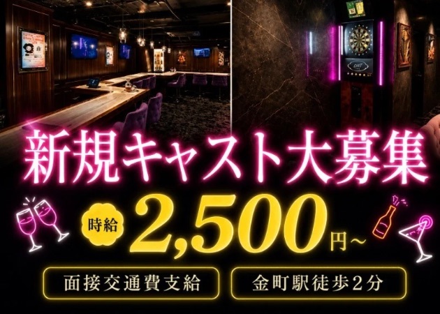ポケパラ体入 Bar IRIE・アイリー - 金町のガールズバースタッフ募集