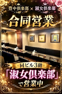 ピックアップニュース 合同営業❣️❣️❣️