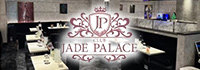 CLUB JADE PALACE