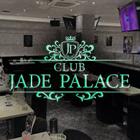 店舗写真 CLUB JADE PALACE・クラブジェイドパレス - 荻窪駅南口のキャバクラ