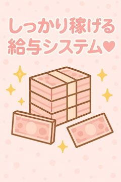 ピックアップニュース まだまだ女の子大募集中♡