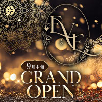 ガールズバー イヴ - 船橋のガールズバー