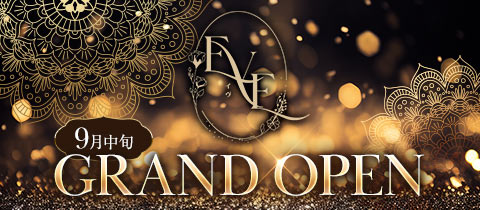 ガールズバー イヴ・イヴ - 船橋のガールズバー