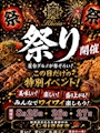 ピックアップニュース 8月店舗情報Vol.2
