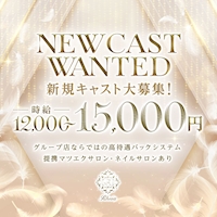 Rheia - 豊田のキャバクラ